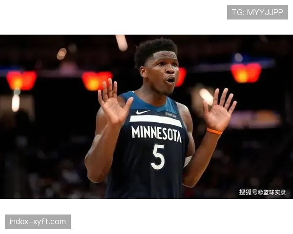 爱德华兹55.2%命中率得38分 森林狼进攻箭头保持高效输出